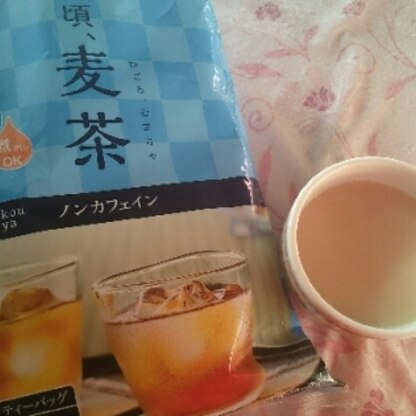 むぎ茶がまだ残っていてミルク黒蜜 と好きな組合せで美味しかったです(^^)むぎ茶が濃いとコーヒーっぽい?!ごちそうさまでした❤